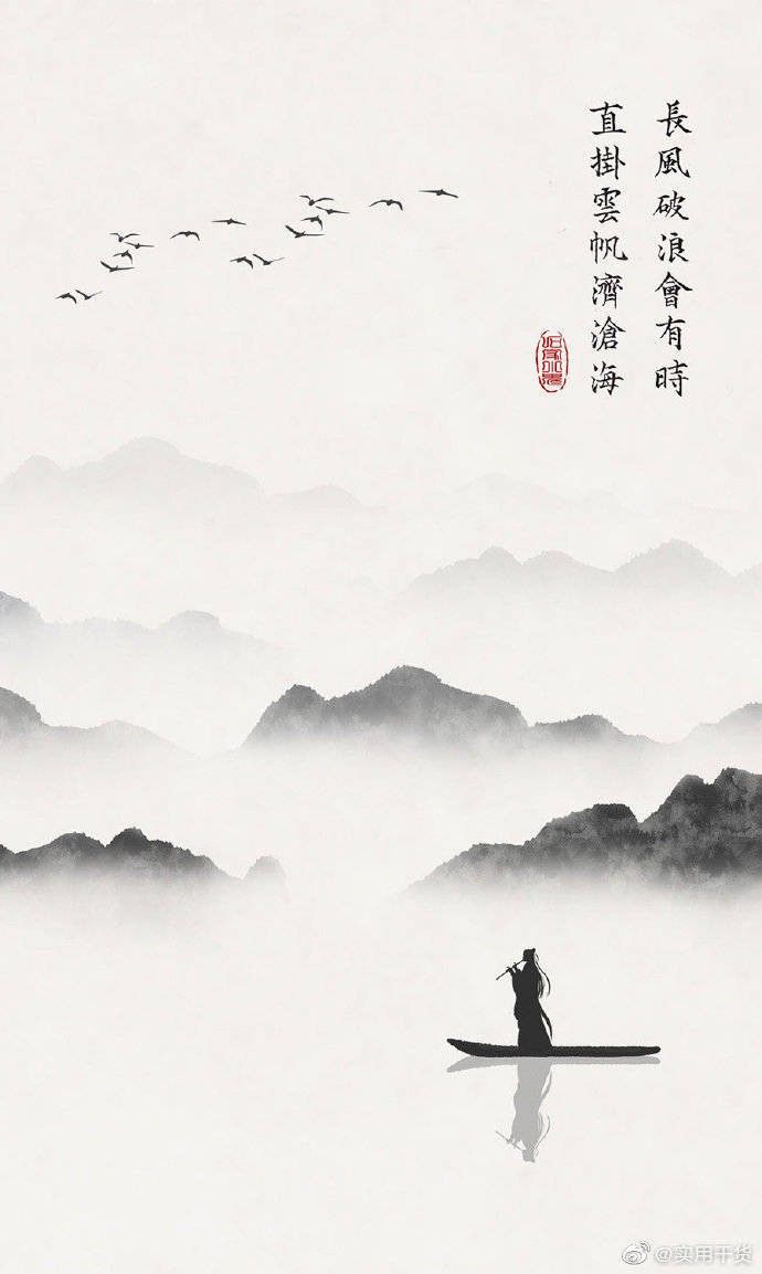 Where the Mountains Breathe